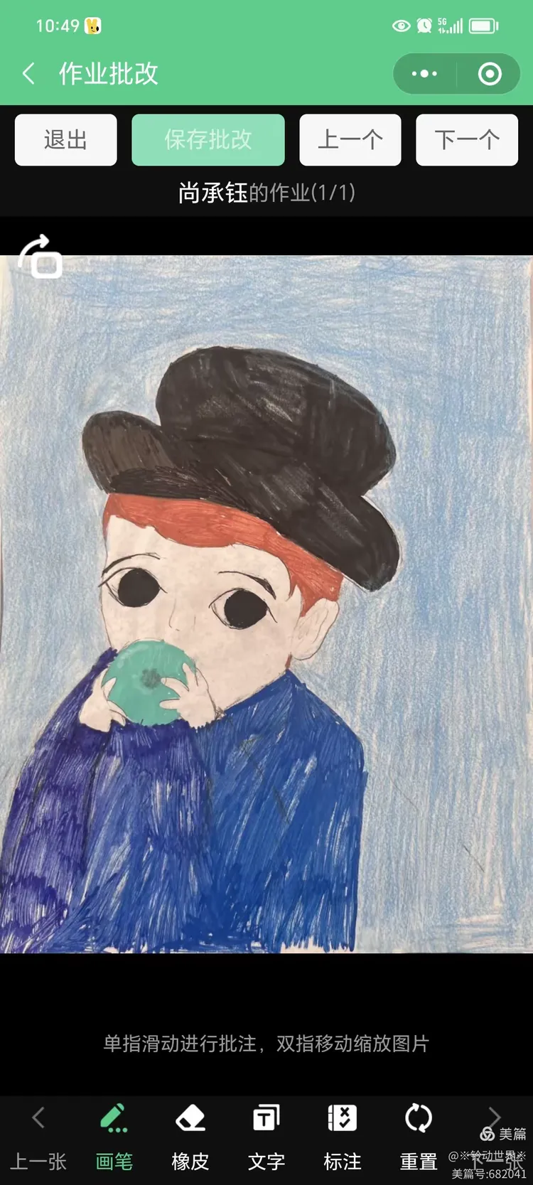 学生模仿世界名画